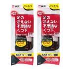足の冷えない不思議なくつ下 レギュラーソックス厚手 ブラック フリー 1足×2 【ネコポス】【2個セット】送料無料 桐灰 冷え 靴下 あったか 在庫処分 セール 激安|あったか靴下|パジャマ・衣服
