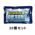 á�����䤨�� �ִ���Ѻ� 1P ��20 ��20�ĥ��åȡ�����̵�� Ǯ����к� �䤿�� ɹ �뤵 �䤨 �����ȥɥ�