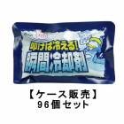 á�����䤨�� �ִ���Ѻ� 1P ��96 ��96�ĥ��åȡۡڥ��������������̵�� Ǯ����к� �䤿�� ɹ �뤵 �䤨 �����ȥɥ�