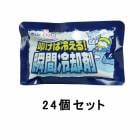 á�����䤨�� �ִ���Ѻ� 1P ��24 ��24�ĥ��åȡ�����̵�� Ǯ����к� �䤿�� ɹ �뤵 �䤨 �����ȥɥ�