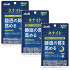 �ͥʥ��� 30��ʬ 120γ��3��3�ĥ��åȡۡڥͥ��ݥ���L-�ƥ��˥� ��̲ ��