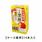 ��̿�� ��ժ���� 125ml�ѥå���18�����ڥ���������۹��ݥɥ�� �� ���� ����