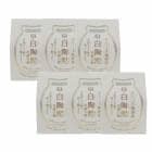 �ڥꥫ���и� ��ƫť�����и� 100g��6��6�ĥ��åȡ�����̵�� ���ä��� ���� �ӷ� ����Ĥ� ������ ���ä���