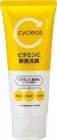 �������� cyclear �������ꥢ �ӥ��ߥ�C �������� 130g �ӥ��ߥ�CͶƳ�� ����