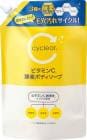 �������� cyclear �������ꥢ  �ӥ��ߥ�C ���ǥܥǥ������� ���� 700ml �ӥ��ߥ�CͶƳ�� ����