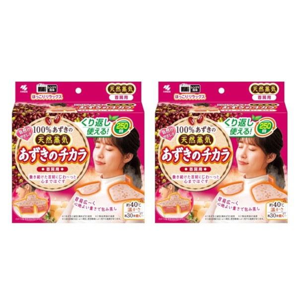 バラ可！ほぐれる温蒸気、あずきのチカラ7個セット 楽天市場】小林製薬 あずきのチカラ目もと用 1個 カイロ あずき