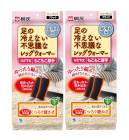 �ͳ� ­���䤨�ʤ��Ի׵Ĥ� ��å��������ޡ� ���� ���Ĳ���2��2�ĥ��åȡ�����̵�� �Ť������Ǥ��� �ե꡼������ ���� �Ҥ����� 1­ʬ �䤨�к�