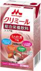 【ケース販売】 エンジョイclimeal クリミール ココア味×24（125ml×12×2）【クリニコ】【栄養機能食品】【亜鉛】【シールド乳酸菌】|介護食|食事関連