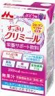 【ケース販売】すっきりクリミール ぶどう味×24（125ml×12×2）【クリニコ】【栄養ドリンク】【栄養機能食品】【シールド乳酸菌】|食事関連