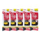 足の冷えない不思議なくつ下 レギュラーソックス厚手 ブラック フリー 1足 ×5【5個セット】送料無料 桐灰 冷え 靴下 あったか 在庫処分 セール 激安|あったか靴下|パジャマ・衣服
