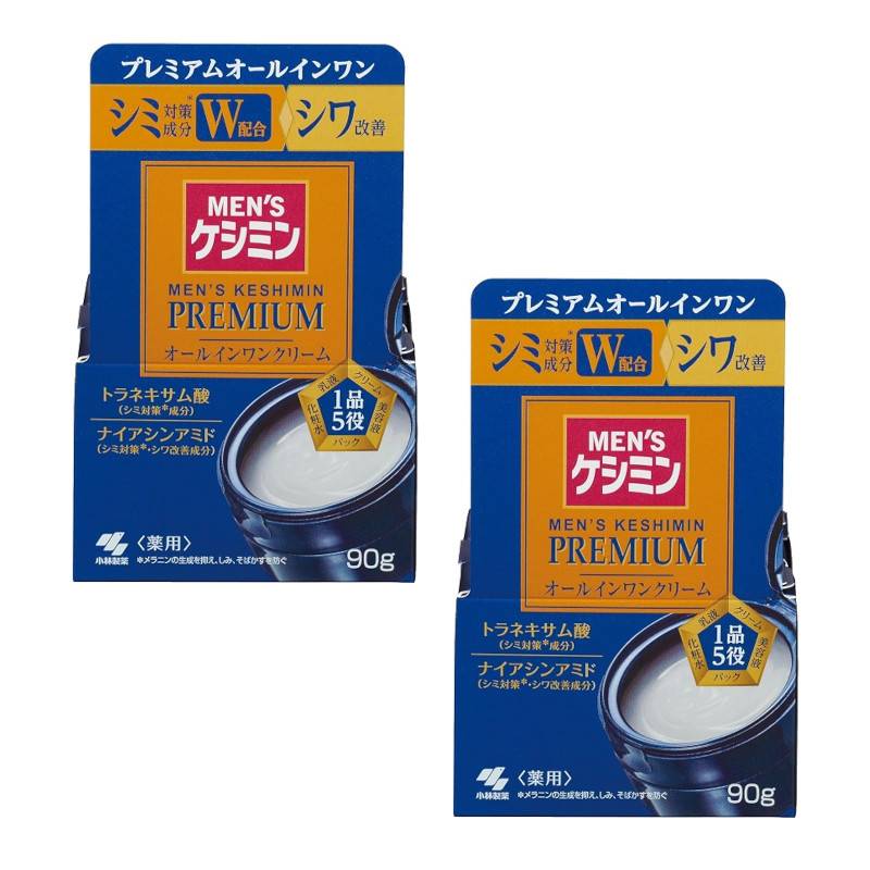 メンズ ケシミン プレミアム オールインワンクリーム 90g×2【2個セット