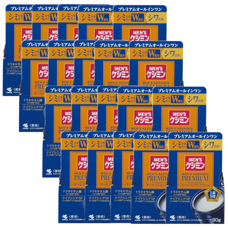 メンズ ケシミン プレミアム オールインワンクリーム 90g×20【20