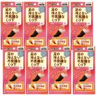 足の冷えない不思議なくつ下 つま先インナーソックス ブラック フリーサイズ×8個【8個セット】【ネコポス】送料無料 冷え 靴下 あったか 激安 セール|あったか靴下|パジャマ・衣服