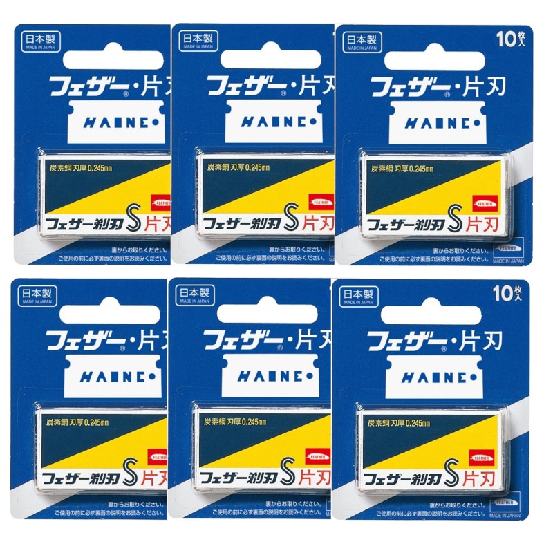 FEATHER フェザー S 青函 片刃 10枚×6【ネコポス】【6個セット