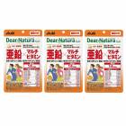 �ǥ����ʥ���饹������ �����ߥޥ���ӥ��ߥ� 60γ 60��ʬ ��3��3�ĥ��åȡۡڥͥ��ݥ��ۥ��ץ� ���ץ���� ���ܵ�ǽ����