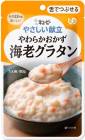 【キューピー】 やさしい献立 やわらかおかず 海老グラタン 80g【介護食】【栄養補助】【区分3:舌でつぶせる】|介護用品