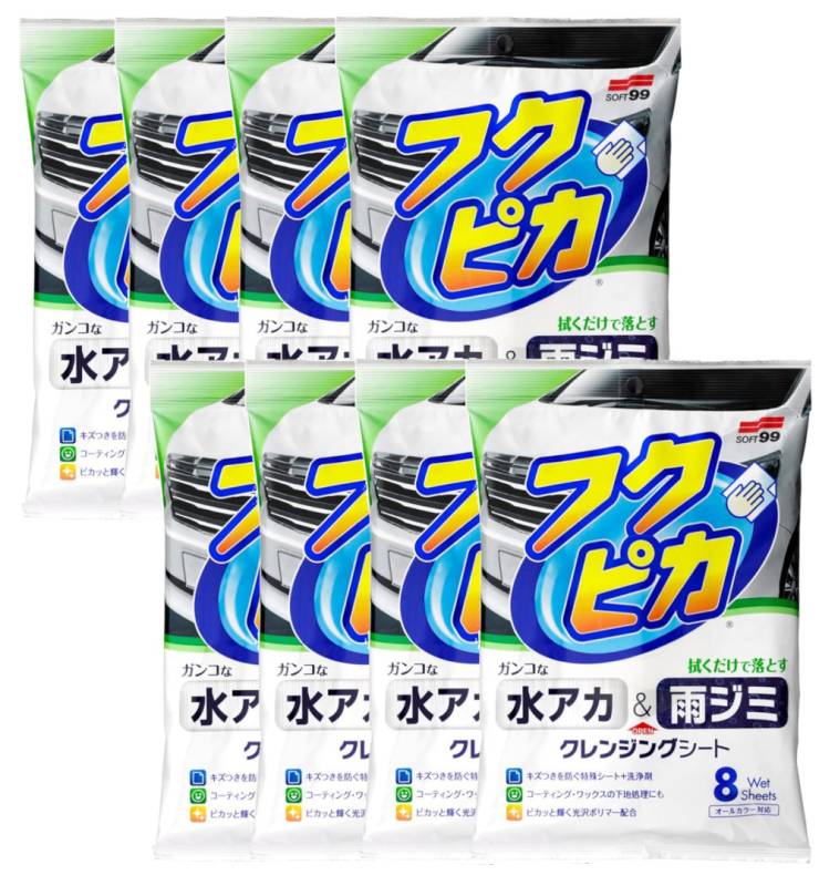 ソフト99 SOFT99 ボディクリーナー 水アカ・雨ジミ フクピカ 8枚×8【8