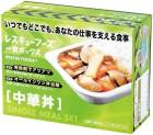 レスキューフーズ 一食ボックス 中華丼【非常食】【保存食】【備蓄食】【災害食】【アウトドア】【ホリカフーズ】|食事関連