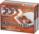 レスキューフーズ 一食ボックス 煮込みハンバーグ＆ライス【非常食】【保存食】【備蓄食】【災害食】【アウトドア】【ホリカフーズ】|食事関連