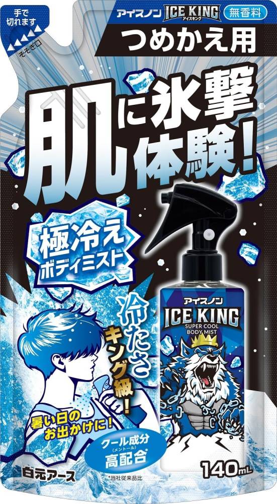 �򸵥����� �������Υ� ICE KING ���䤨�ܥǥ��ߥ��� ̵���� �Ĥᤫ����140mL �ڥͥ��ݥ��� ��ѥ��ץ졼 ������ �䴶���ץ졼