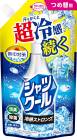 Ǯ���к� ����ĥ����� �䴶���ȥ��� �ͤ��ؤ��ѥ��� 250ml�ڥͥ��ݥ��� ����̵�� ��ѥ��ץ졼 ������ �䴶���ץ졼