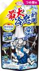 Ǯ���к� ����ĥ����� ��󥹥��������� �ͤ��ؤ��ѥ��� 250ml�ڥͥ��ݥ��� ����̵�� ��ѥ��ץ졼 ������ �䴶���ץ졼