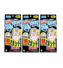 ������� Ǯ���ޥ����� ���ȥ��� ���󥭥���䤨�� ��ѥ����� ����� 12���3��3�ĥ��åȡ�����̵��