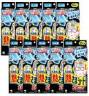 ������� Ǯ���ޥ����� ���ȥ��� ���󥭥���䤨�� ��ѥ����� ����� 12���10��10�ĥ��åȡ�����̵��