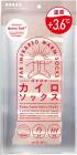 ぽかぽかカイロソックス 03 Powder Pink×Off White 1個 送料無料 靴下 ソックス もこもこ 冷え 靴下 あったか|あったか靴下|パジャマ・衣服