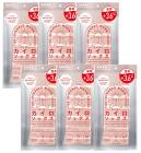 ぽかぽかカイロソックス 03 Powder Pink×Off White ×6【6個セット】 送料無料 靴下 ソックス もこもこ 冷え 靴下 あったか|あったか靴下|パジャマ・衣服