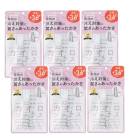 ぽかぽかカイロソックス 03 Powder Pink×Off White ×6【6個セット】 送料無料 靴下 ソックス もこもこ 冷え 靴下 あったか|あったか靴下|パジャマ・衣服