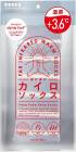 ぽかぽかカイロソックス 04  Powder Blue×Off White 1個 送料無料 靴下 ソックス もこもこ 冷え 靴下 あったか|あったか靴下|パジャマ・衣服