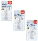 ぽかぽかカイロソックス 04  Powder Blue×Off White×3【3個セット】 送料無料 靴下 ソックス もこもこ 冷え 靴下 あったか|あったか靴下|パジャマ・衣服