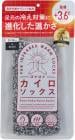 ぽかぽかカイロソックス 07  BLACK 1個 送料無料 靴下 ソックス もこもこ 冷え 靴下 あったか|あったか靴下|パジャマ・衣服