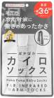 ぽかぽかカイロソックス 07  BLACK 1個 送料無料 靴下 ソックス もこもこ 冷え 靴下 あったか|あったか靴下|パジャマ・衣服