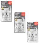 ぽかぽかカイロソックス 07  BLACK ×3【3個セット】 送料無料 靴下 ソックス もこもこ 冷え 靴下 あったか|あったか靴下|パジャマ・衣服