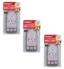 ぽかぽかカイロソックス 07  BLACK ×3【3個セット】 送料無料 靴下 ソックス もこもこ 冷え 靴下 あったか|あったか靴下|パジャマ・衣服