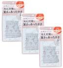 ぽかぽかカイロハラマキ 01 PINK ×3【3個セット】送料無料 腹巻 はらまき おなか 冷え もこもこ あったか|パジャマ・衣服