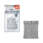 ぽかぽかカイロハラマキ 02　GRAY 送料無料 腹巻 はらまき おなか 冷え もこもこ あったか|パジャマ・衣服