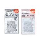 ぽかぽかカイロハラマキ 01 PINK ＋ 02 GRAY 2種各1ずつ　計2個セット【2種各1ずつ】送料無料 腹巻 はらまき おなか 冷え もこもこ あったか|パジャマ・衣服