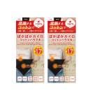 ぽかぽかカイロコットンハラマキ CO2 BLACK＜フリーサイズ（総丈:30cm）＞ ＜ウエスト：64〜80cm＞×2【2個セット】【ネコポス】送料無料 腹巻 はらまき おなか 冷え 綿100％ コッ