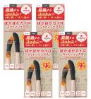 ぽかぽかカイロコットンソックス　CO01　GRAY＜23~25cm＞  ×4【4個セット】送料無料 靴下 くつした  足先 冷え 綿100％ コットン100％ あったか|パジャマ・衣服