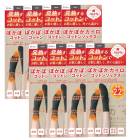 ぽかぽかカイロコットンソックス　CO01　GRAY＜23~25cm＞  ×8【8個セット】送料無料 靴下 くつした  足先 冷え 綿100％ コットン100％ あったか|パジャマ・衣服