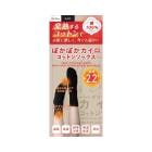 ぽかぽかカイロコットンソックス CO02　BLACK＜23~25cm＞  1個【ネコポス】送料無料 靴下 くつした  足先 冷え 綿100％ コットン100％ あったか|パジャマ・衣服