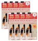 ぽかぽかカイロコットンソックス CO02　BLACK＜23~25cm＞ ×8【8個セット】送料無料 靴下 くつした  足先 冷え 綿100％ コットン100％ あったか|パジャマ・衣服