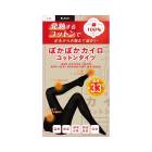 ぽかぽかカイロコットンタイツ（綿100％）　CO2 BLACK（L-LL) 1個 送料無料 タイツ  足先 冷え 綿100％ コットン100％ あったか|パジャマ・衣服