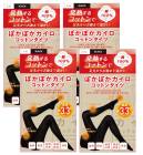ぽかぽかカイロコットンタイツ（綿100％）　CO2 BLACK（L-LL) ×4【4個セット】 送料無料 タイツ  足先 冷え 綿100％ コットン100％ あったか|パジャマ・衣服