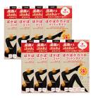 ぽかぽかカイロコットンタイツ（綿100％）　CO2 BLACK（L-LL) ×8【8個セット】 送料無料 タイツ  足先 冷え 綿100％ コットン100％ あったか|パジャマ・衣服