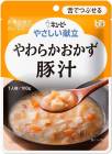 【キューピー】 やさしい献立 やわらかおかず 豚汁 100g【介護食】【栄養補助】【区分3:舌でつぶせる】|介護用品