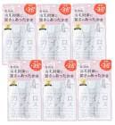 ぽかぽかカイロソックス 05　PINK ×6【6個セット】 送料無料 靴下 ソックス もこもこ 冷え 靴下 あったか|あったか靴下|パジャマ・衣服